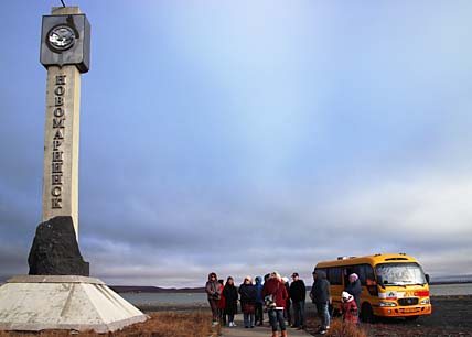 УЗНАТЬ АНАДЫРЬ ЗА ДВА ЧАСА