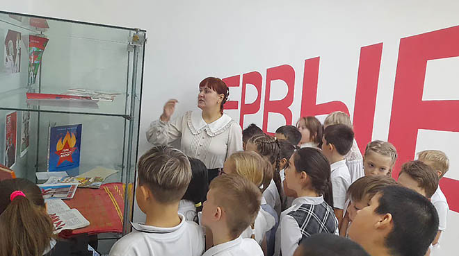 Наследники пионерии