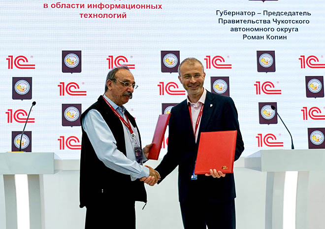 «1С» поделится технологиями