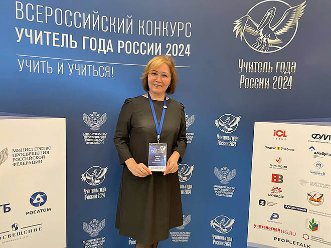 Сбылась мечта учителя