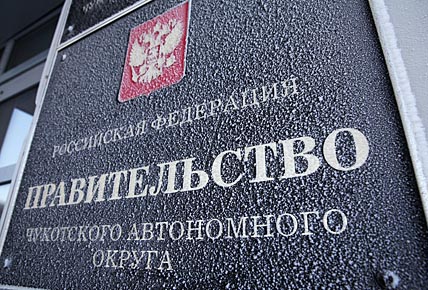 ВЛАСТЬ ЖДЁТ ОЦЕНОК ОТ СЕВЕРЯН