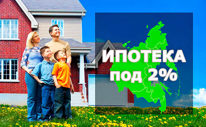 Участники СВО и работники «оборонки» в Арктике и ДФО получили более 10 тыс. льготных ипотек