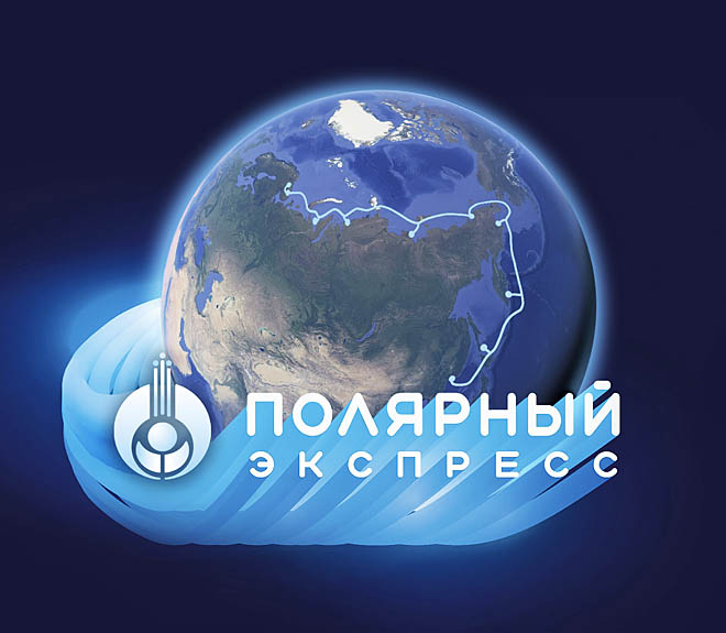 Чукотку подключат к подводной ВОЛС «Полярный экспресс», которую тянут из Мурманска во Владивосток