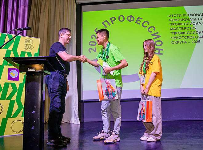 Старт к новым достижениям