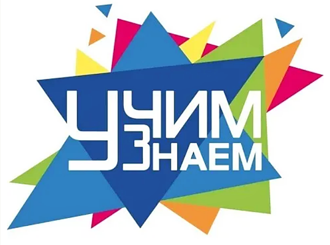 Учёба по индивидуальному плану