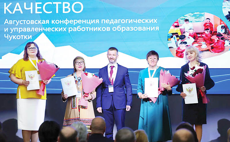 Традиционная, августовская 