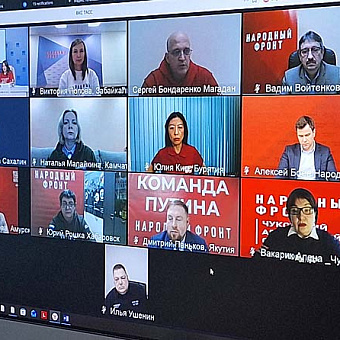 Народный фронт держит позиции