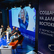Бурятия принимает Международный форум креативных индустрий «Сделано на Дальнем Востоке»