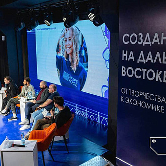 Бурятия принимает Международный форум креативных индустрий «Сделано на Дальнем Востоке»
