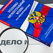Перевод с последствиями