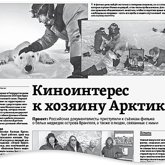 Юбилейный сезон начали творчески 