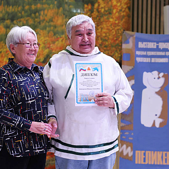 15 мастеров Чукотки получили признание на выставке-ярмарке «Пеликен-2026» в Анадыре