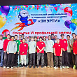 Научит «Энэрти» 