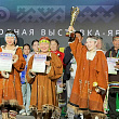 «Урвил» взял Гран-при