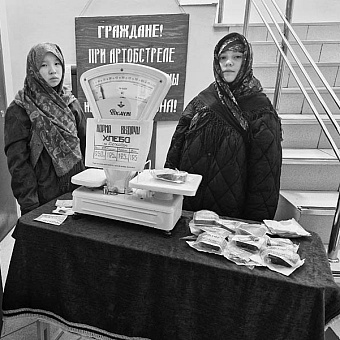 Ожившие картины блокады 