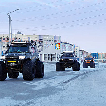 Место встречи – заполярный Певек