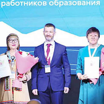 Традиционная, августовская 