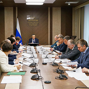 Юрий Трутнев: мы должны обеспечивать безопасность граждан в любых условиях