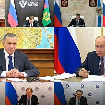 Полпред доложил президенту о перспективах развития Арктической территории России