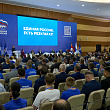 На Дальневосточном форуме «Есть результат!» обсудили достижения и перспективы развития ДФО
