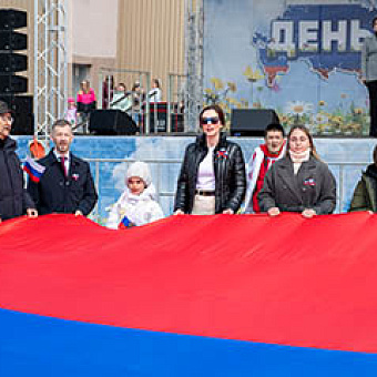 Широко и с размахом