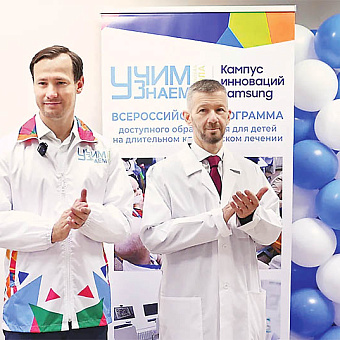 Первая госпитальная