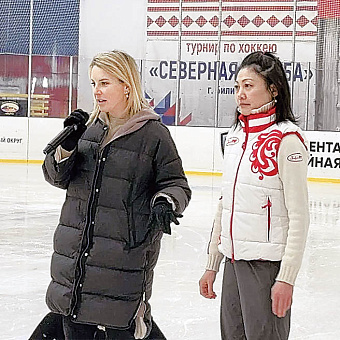 Со звёздами на льду