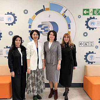 Новые знания и возможности