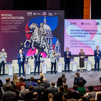 Россия инициирует создание Международного центра исследований будущего