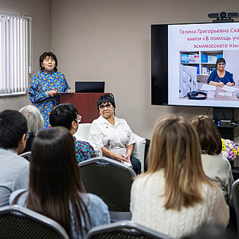 Хранителям родного слова