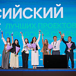Объявлены победители V Конкурса лучших проектов создания комфортной городской среды в ДФО