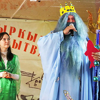 С рыбой и зрелищем