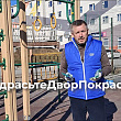 «ЗдрасьтеДворПокрасьте»: простая идея – большой эффект