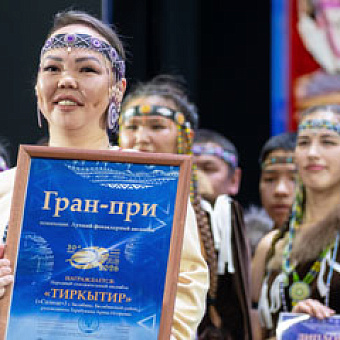 Гран-при увозит «Тиркытир»