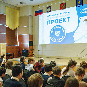 По следам белого 