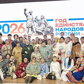 Соединённые общей судьбой