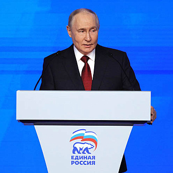 Президент задал тон
