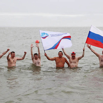 Погружение в студёную воду