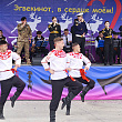 С юбилеем, Эгвекинот!