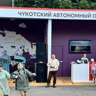 Культурный код Чукотки