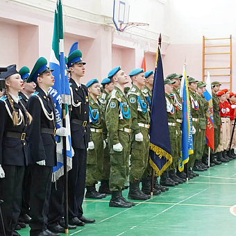 Региональный этап военно-патриотической игры «Зарница 2.0» стартовал в Анадыре