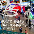 На ВЭФ-2026 планируется подписать более 350 соглашений на общую сумму 6,5 трлн рублей
