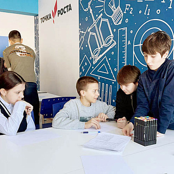 Открывают, играя