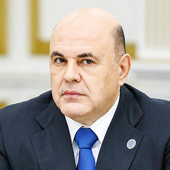 Михаил Мишустин призвал обеспечить выполнение мастер-планов городов Дальнего Востока