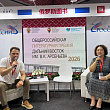 Премия Арсеньева стала ярким примером народной дипломатии на книжной ярмарке в Пекине