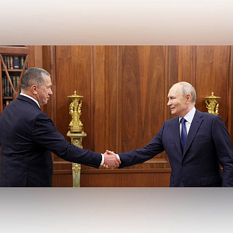 Владимир Путин на встрече с Юрием Трутневым дал оценку темпам развития Дальнего Востока