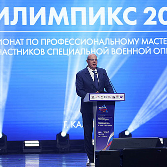 Мастерство показали в Татарстане