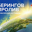 Пробежать по Арктике, переплыть лиман