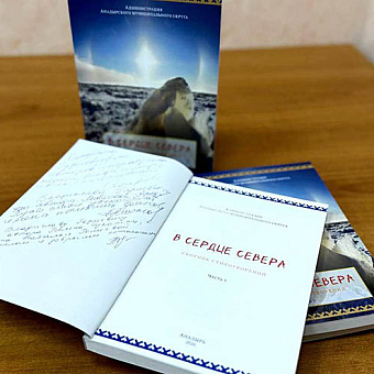 В Угольных Копях представили третью часть сборника стихов, посвящённого участникам СВО