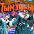 «Цветы» Беринговского 